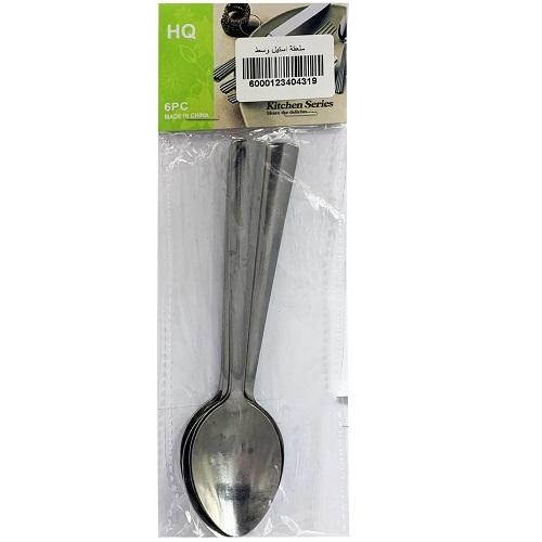 HQ Stainless Steel Spoons Silver Medium 6Pcs