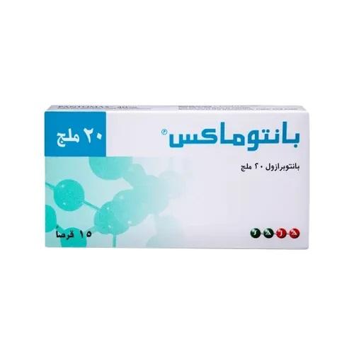 بانتوماكس 20مجم 15قرص