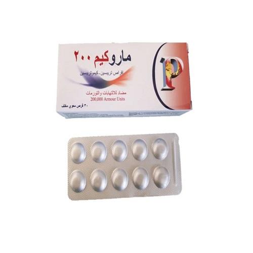 ماروكيم200 مضاد للالتهاب والتورم 200مجم 30قرص