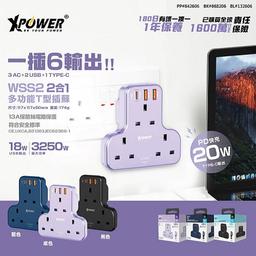 اكس باور دبليو اس اس2 PD مشترك شكل حرف T مع 3 منافذ 20واط اسود موديل رقم.XP-WSS2-BK