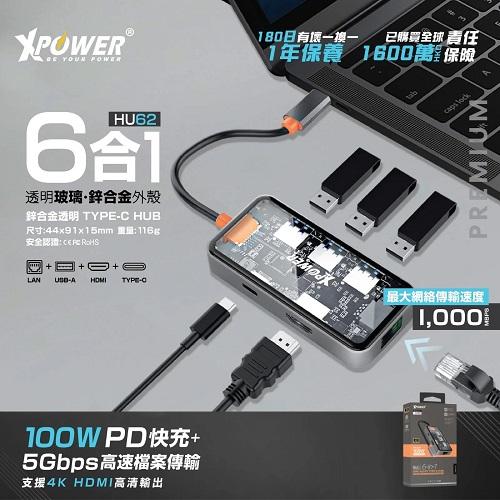 اكس باور اتش يو62 PD Type C هاب 6في1 100واط رمادي شفاف موديل رقم.6IN1-GY