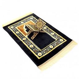 Prayer Mat 80x120cm with Quran Stand Model No.AMRO0106