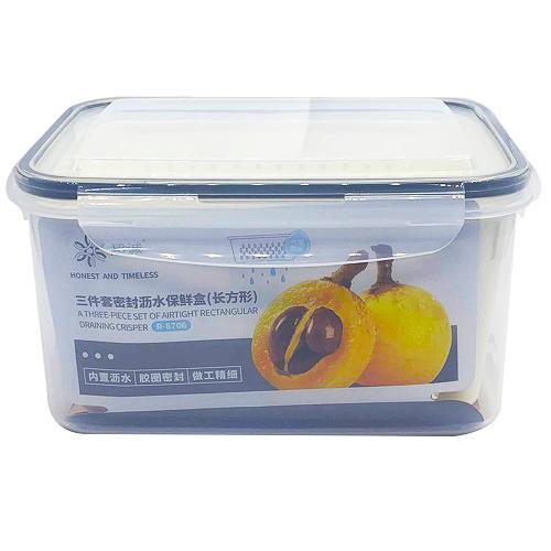 Plastic Food Container with Lid & Strainer Medium 3.250Ltr No.1