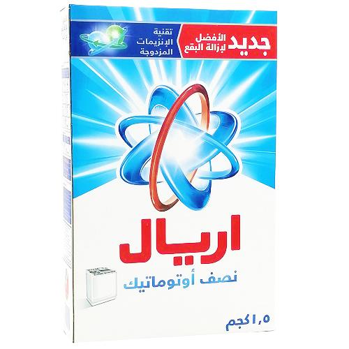 اريال مسحوق الغسيل الازرق للغسالة النصف الاوتوماتيك 1.5كجم