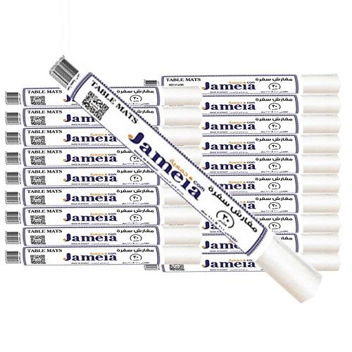 Jameia Table Mats 110x100cm 30m 20Pcs