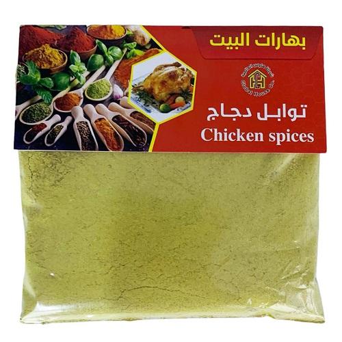 هاوس العالمية توابل دجاج 80جم