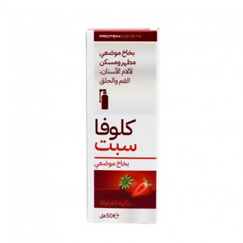 Clova Sept Topical Mouth Spray Strawberry Flavor 50ml