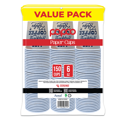 Papco Paper Coffee Cups 6 Oz 150Pcs