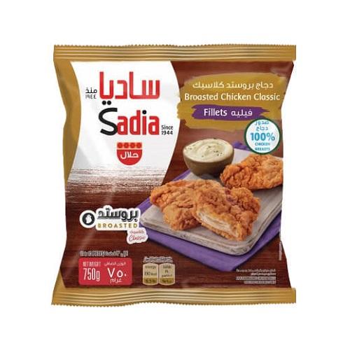 ساديا دجاج فيليه بروستد كلاسيك 750جم