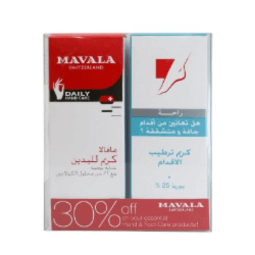 Mavala Perfect Partners Mani Pedi Hydration Kit Offer