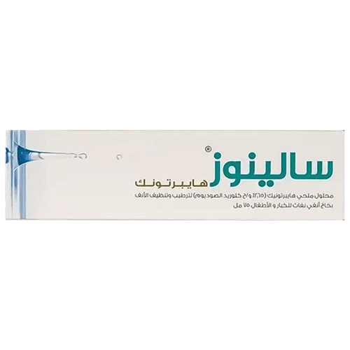 افالون سالينوز هايبرتونيك اسبراي للانف 75مل