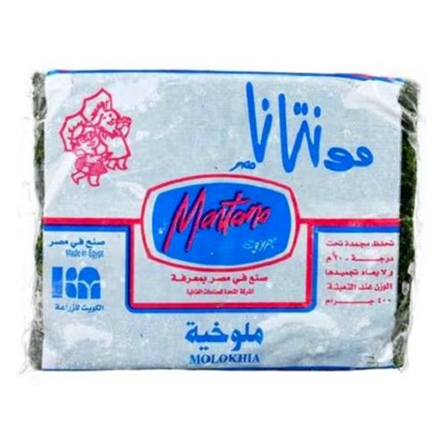 مونتانا ملوخية 400جم