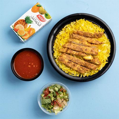 Kids Machboos Chicken