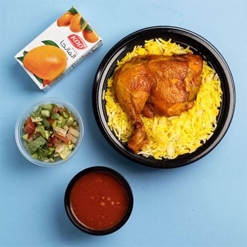 Kids Chicken Machboos with Bones