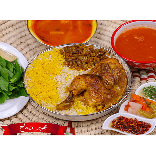 مجبوس دجاج
