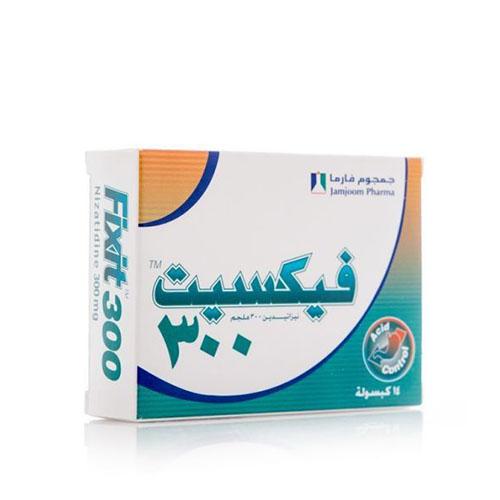 فيكسيت نيزاتيدين 300مجم لعلاج قرحة المعدة 14كبسولة