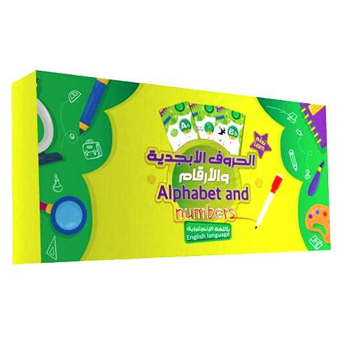 English Alphabet and Numbers Game