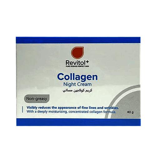ريفيتول+ كريم الكولاجين الليلي 40جم 
