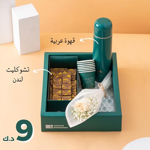 عرض سويت لندن