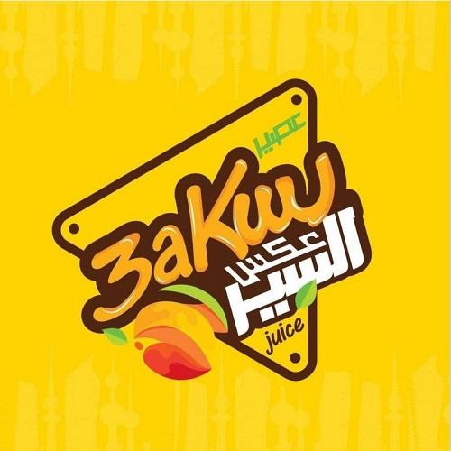 فيجاس