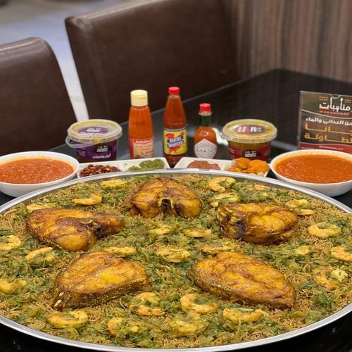 Hamoure Monasabat Tray