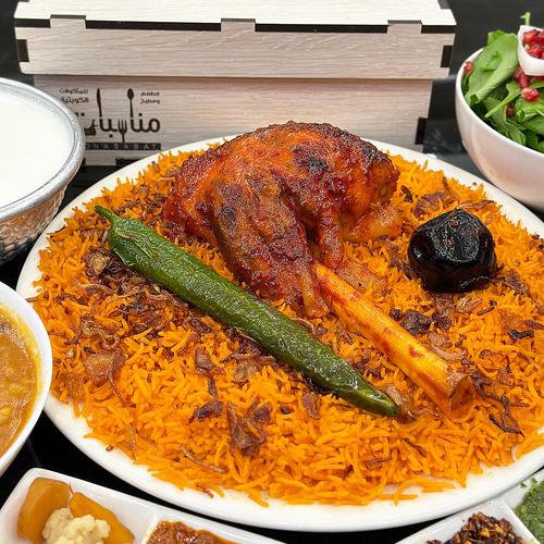 كبسه حمراء لحم استرالي