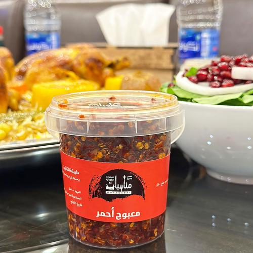 علبة معبوج احمر وسط