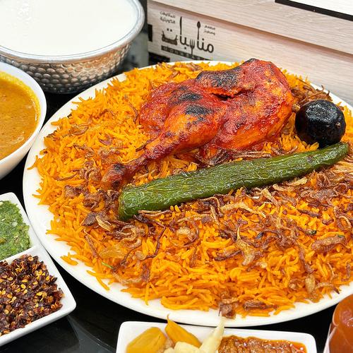 كبسه حمراء دجاج