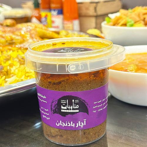 اجار باذنجان