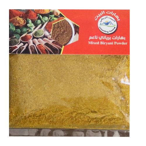 البيت الريفي بهارات برياني 75جم