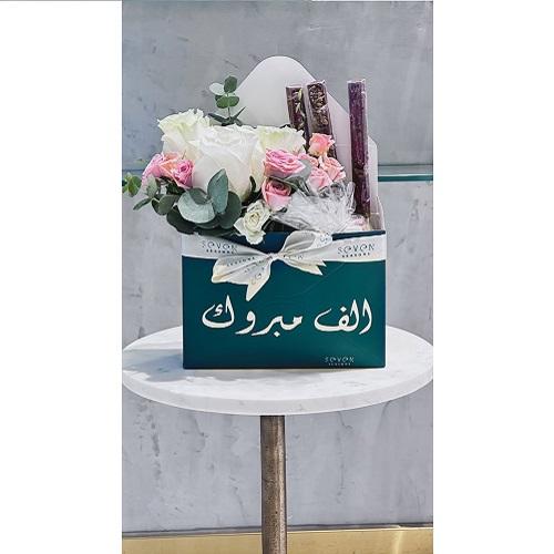 مغلف لا روزا