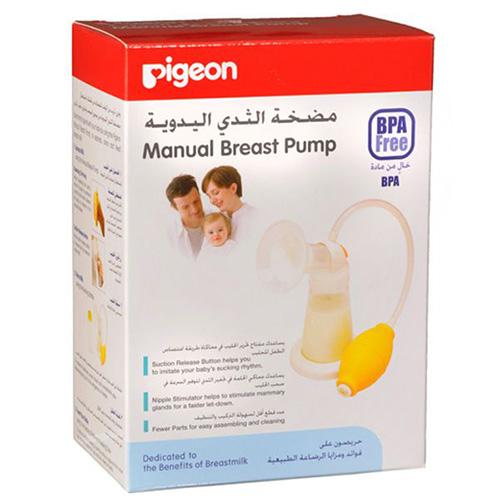بيجون مضخة حليب الثدي اليدوية