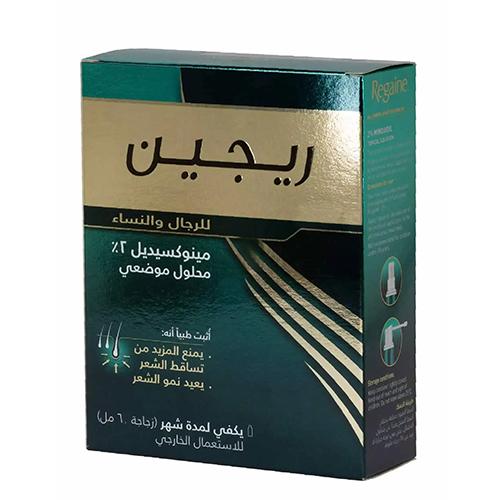 ريجين للرجال والنساء مينوكسيديل 2% محلول موضعي لعلاج تساقط الشعر 60مل