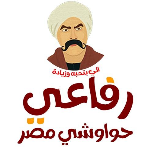 بوكس الديوانية كبير