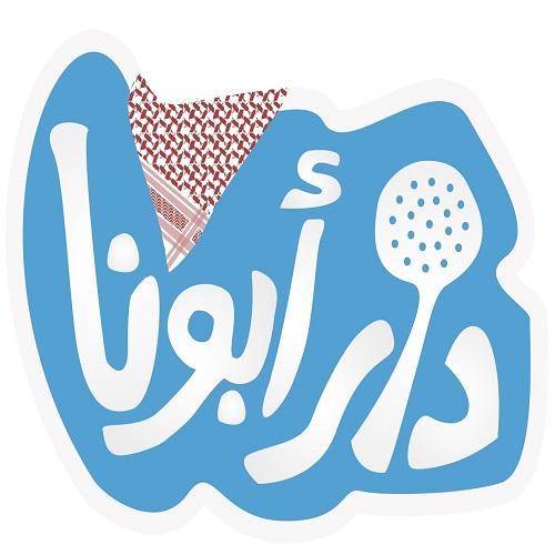 اكسترا لحم