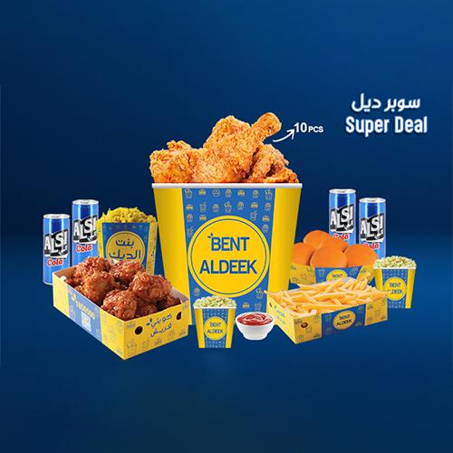 Super Deal