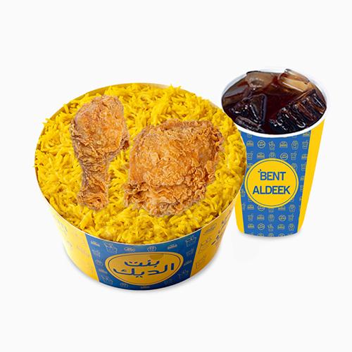 2Pcs of Crispy Fried Chicken with Rice