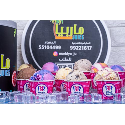 بوكس باسكن روبنز