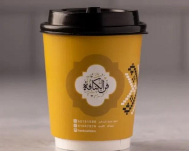 Hot Drinks 
