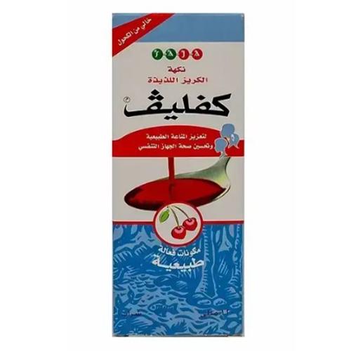 كفليف شراب عشبي لتعزيز المناعة وصحة الجهاز التنفسي 120مل