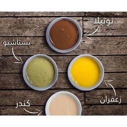 اضافه زعفران