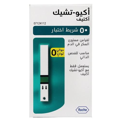 Accu Chek Active Strips 50Strips 