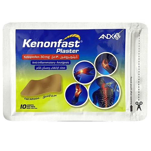 Kenon 30mg Plaster Anti Inflammatory 10Pcs