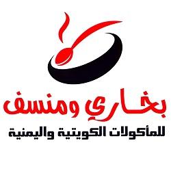 BukhariandMansafHawally profil picture
