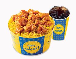 Rice Meals