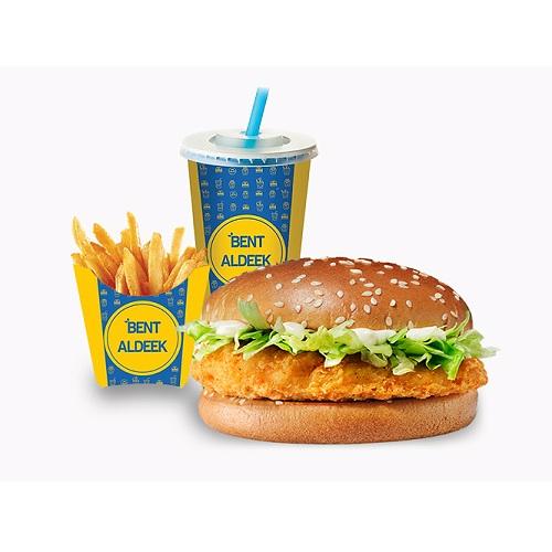Kids Chicken Meal Burger