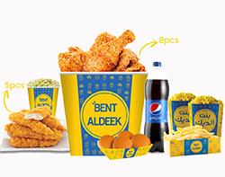 New Offer