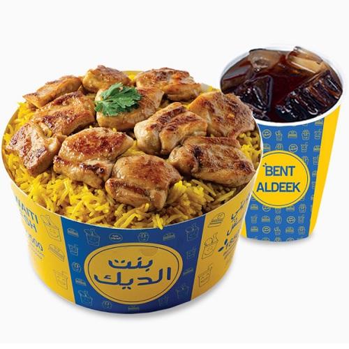 طاووق مع الارز