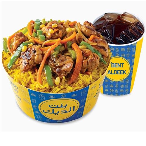 Tasty Rice Meal
