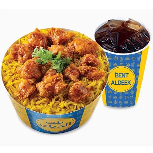 Bent Aldeek Rice